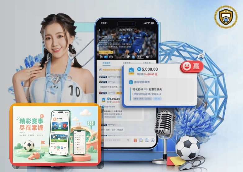九游娱乐综合体育品牌首页视觉图